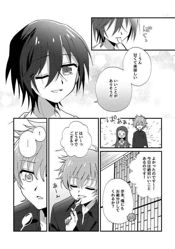 【C107新刊セット】灼け落ちなかったものたちへ