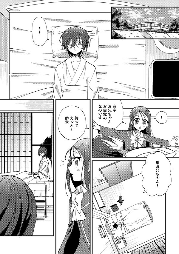 【C107新刊セット】灼け落ちなかったものたちへ