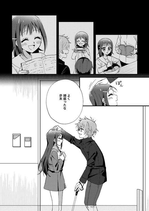 【C107新刊セット】灼け落ちなかったものたちへ