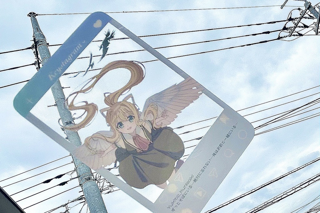 観鈴ちんおでかけクリアカード