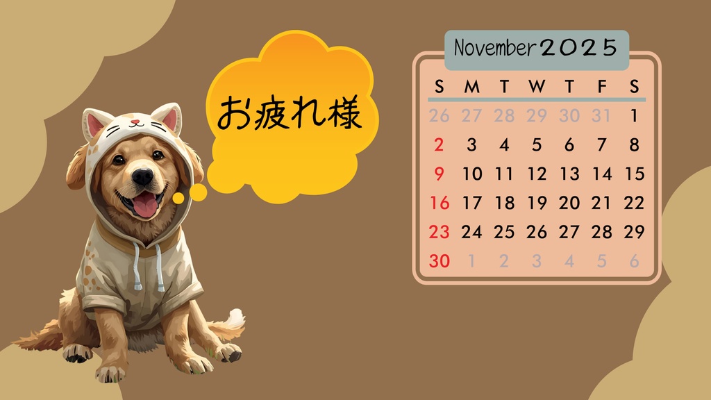 pc壁紙　かわいい犬の「お疲れ」