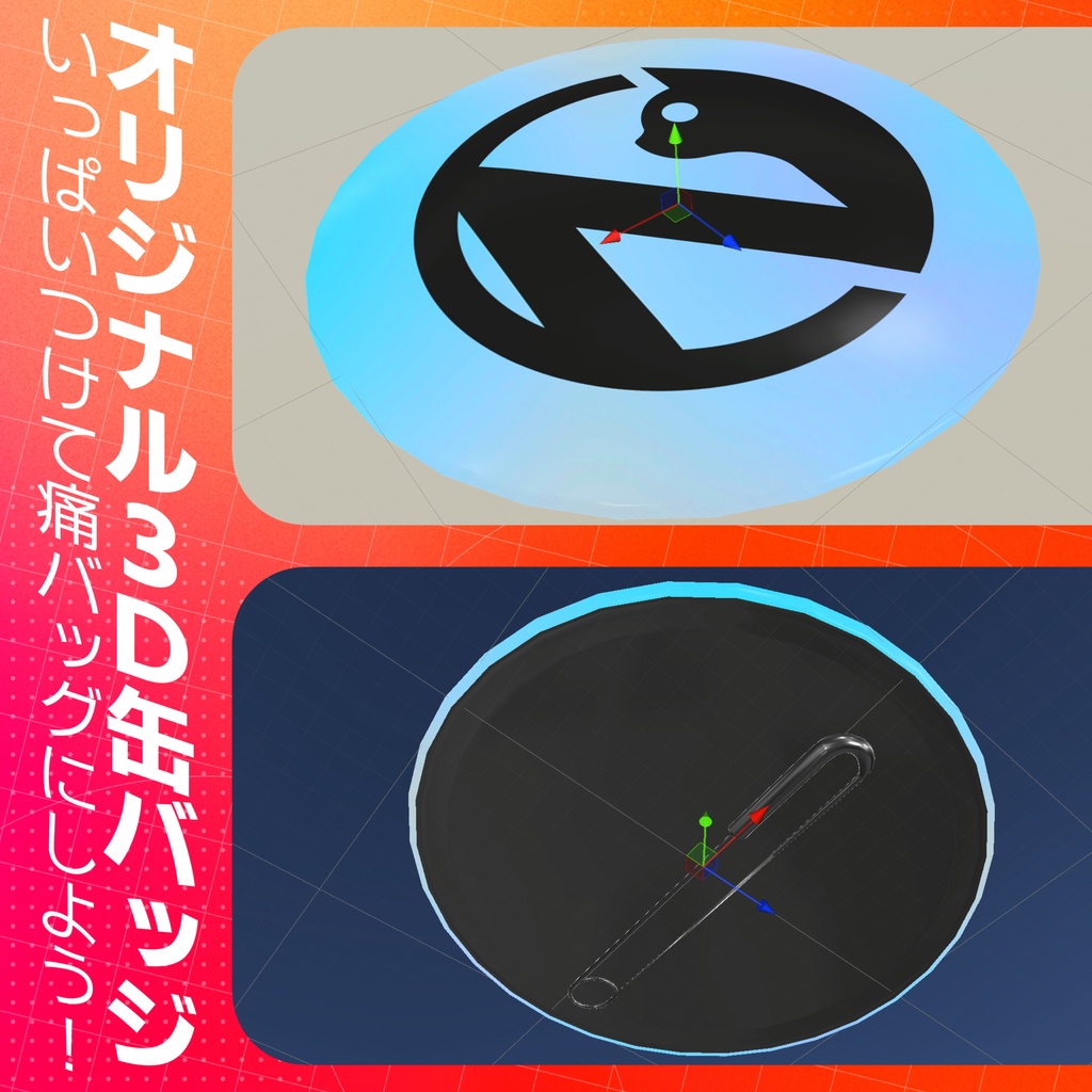 VRC情報マガジン『JOIN!(ジョイン!)』by NyaaEsports