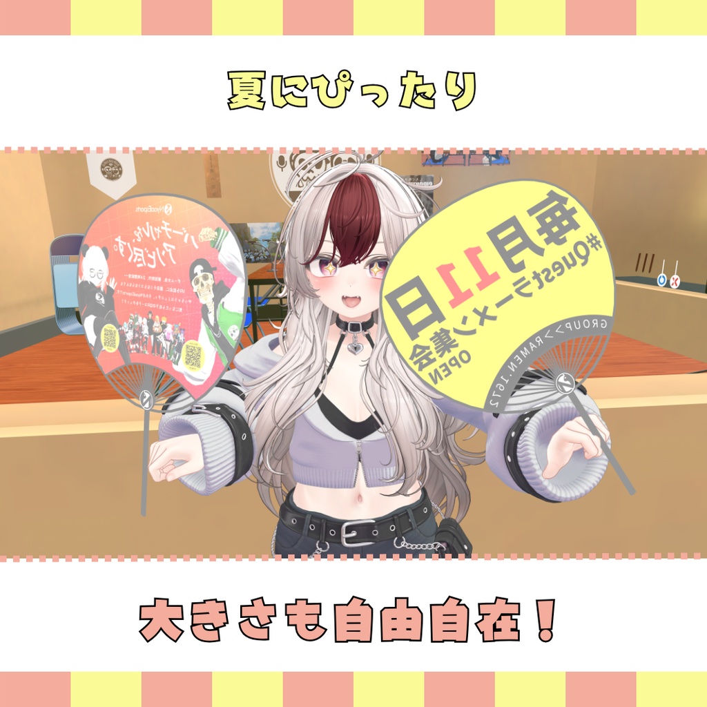 NyaaEsports&QUESTラーメン集会 『オリジナル応援うちわ』