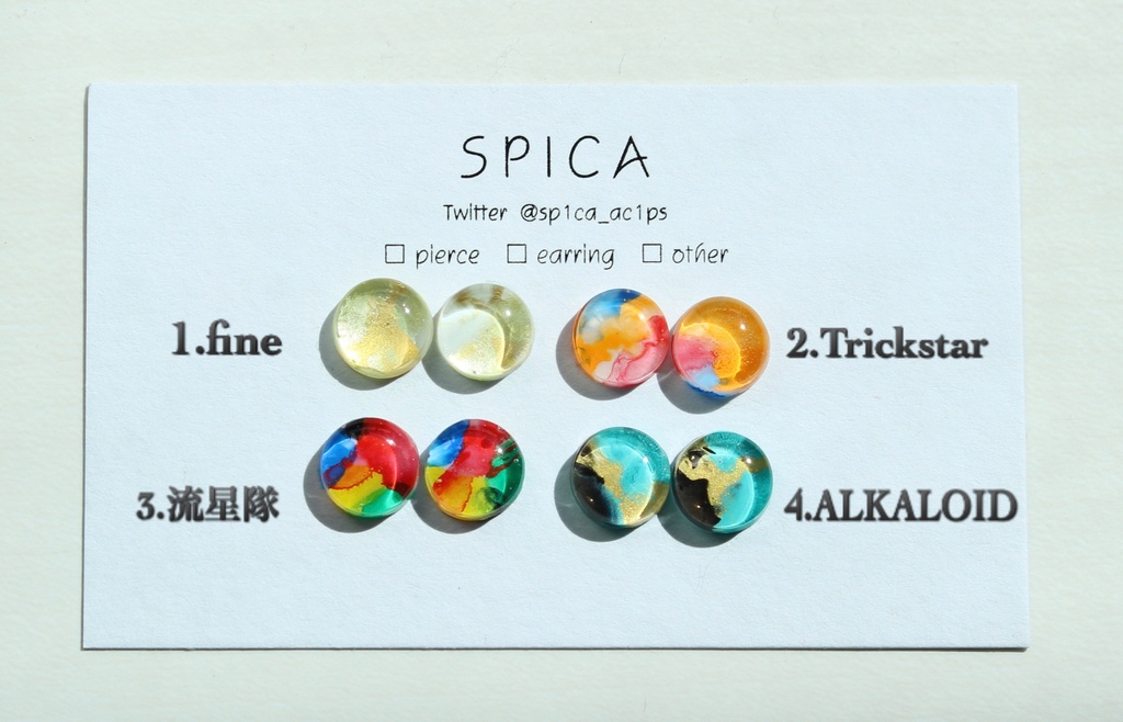 【あんスタ】Petit Marble(ピアス)