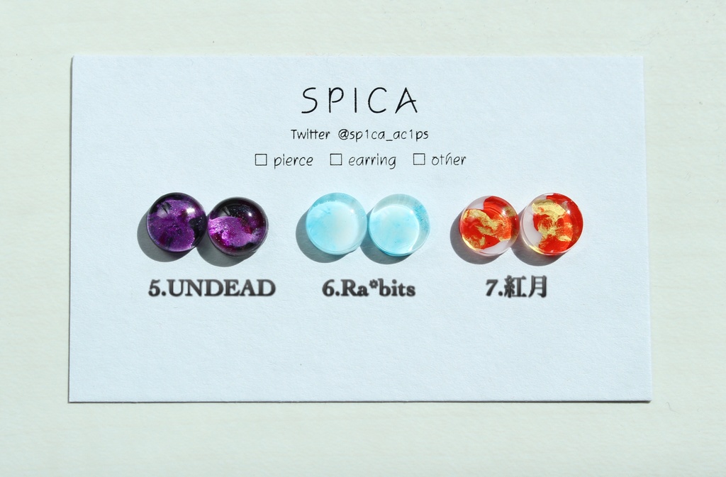 【あんスタ】Petit Marble(ピアス)