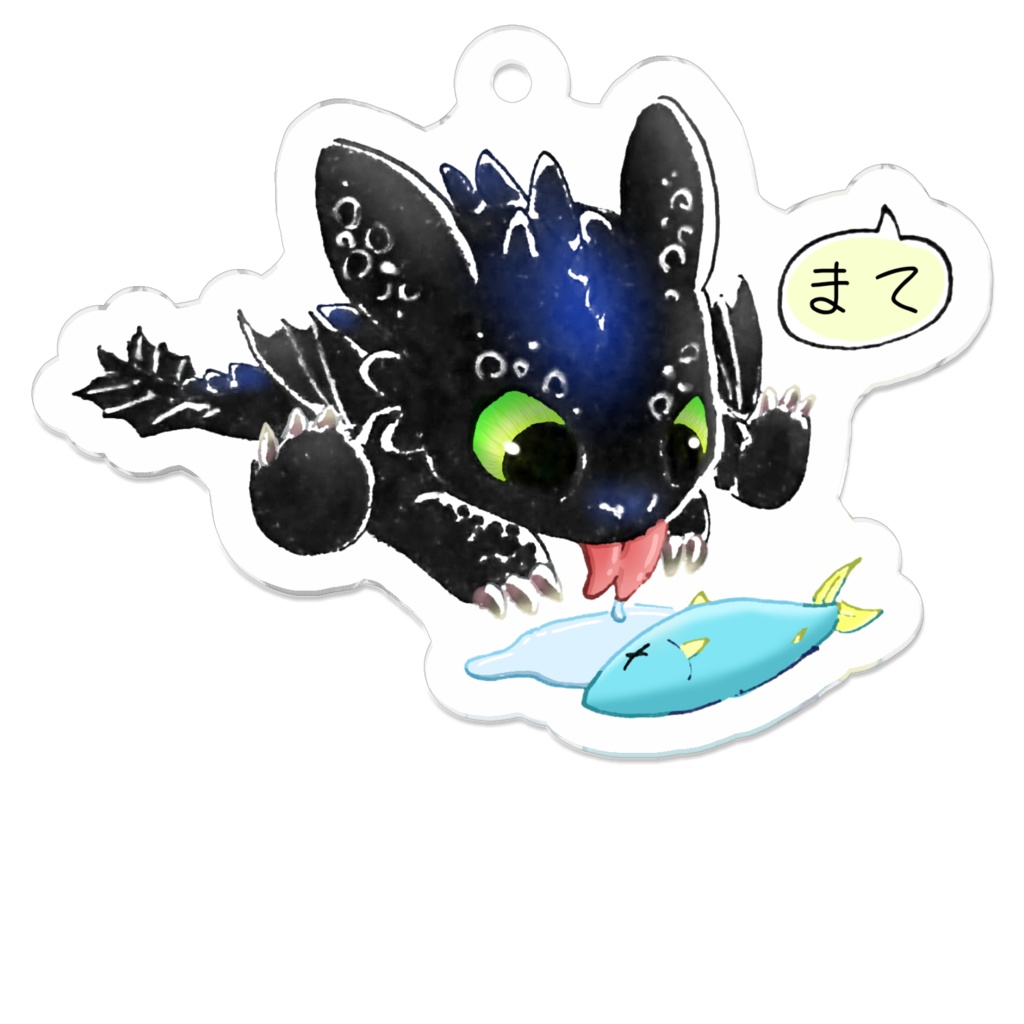 トゥースアクキー