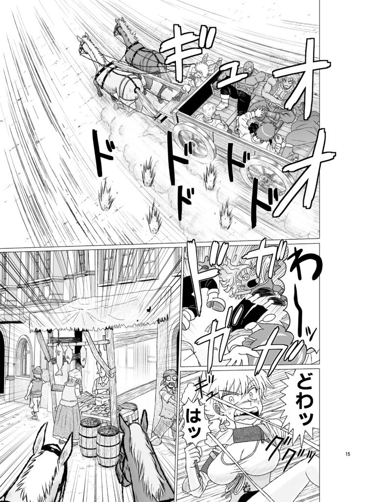 そして船は行く THE LAST VOYAGE