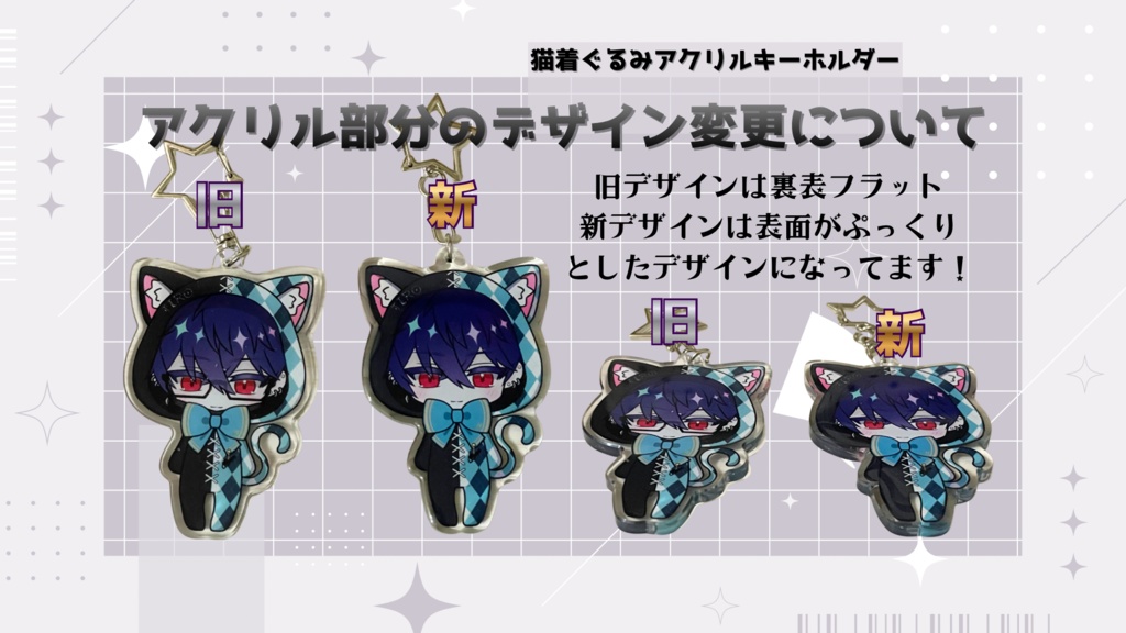 【非公式】東ディバ猫着ぐるみアクリルキーホルダー【Default】