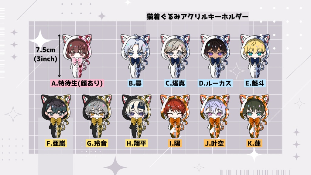 【非公式】東ディバ猫着ぐるみアクリルキーホルダー【Default】