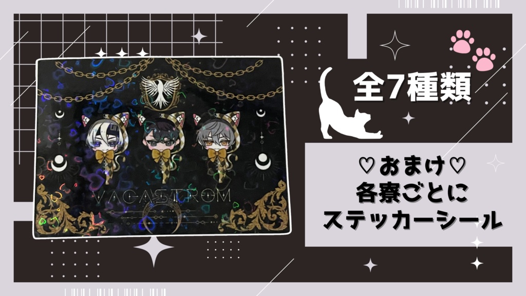 【非公式】東ディバ寮ポーチ