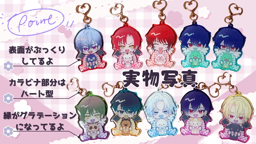 【非公式】ばぶでぃばアクリルキーホルダー