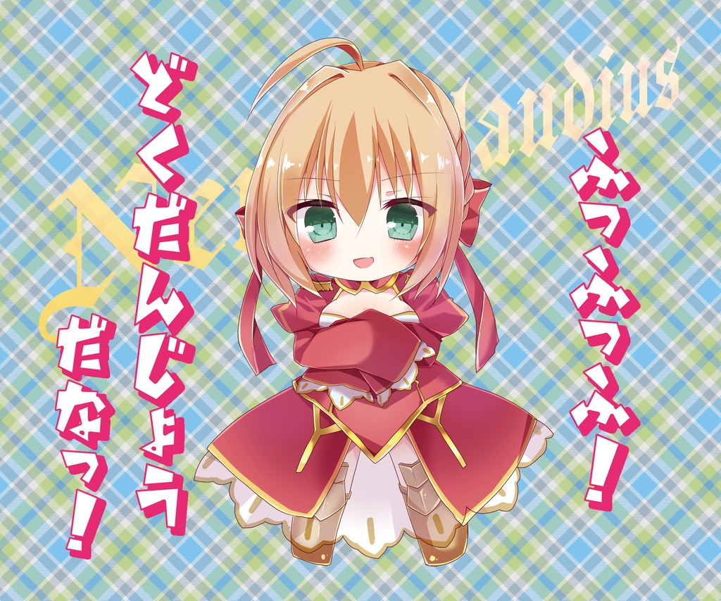 FGO アルトリア顔のクリーナークロス