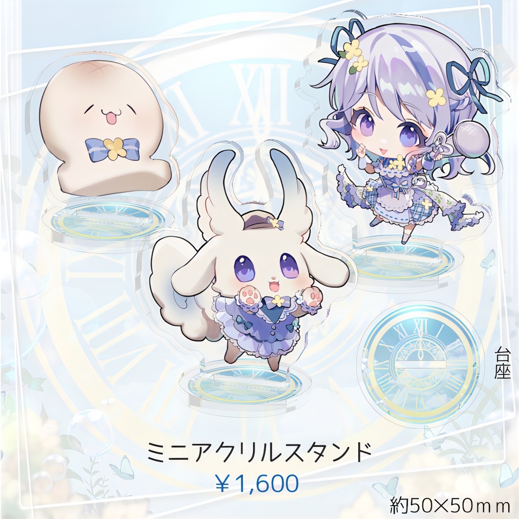 ミニアクリルスタンド もち子