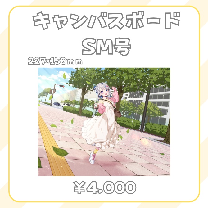 【A】おひとりさまDays公開記念