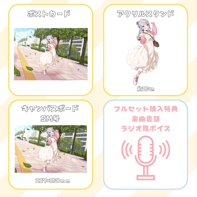 【A】おひとりさまDays公開記念