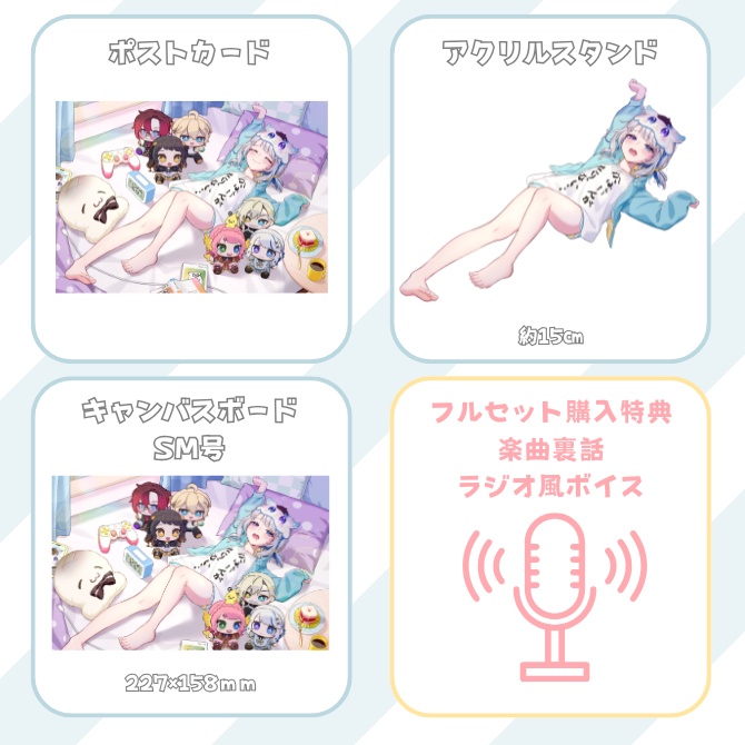 【B】おひとりさまDays公開記念