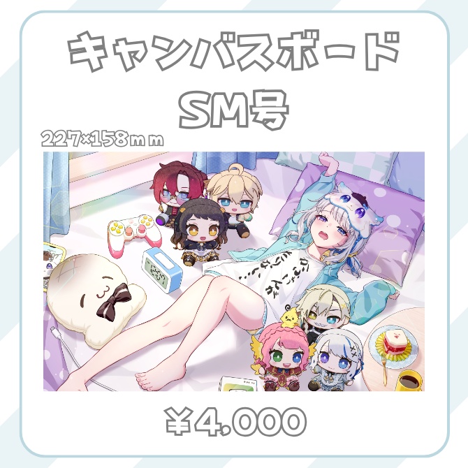 【B】おひとりさまDays公開記念