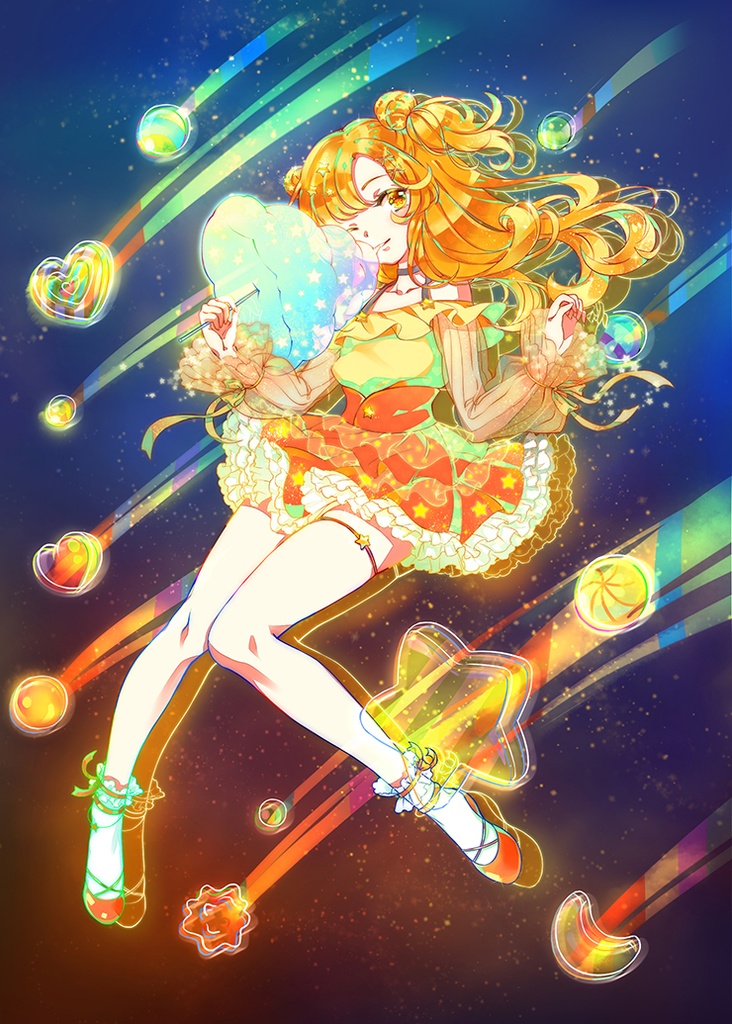 「星」を喰う「子供達」