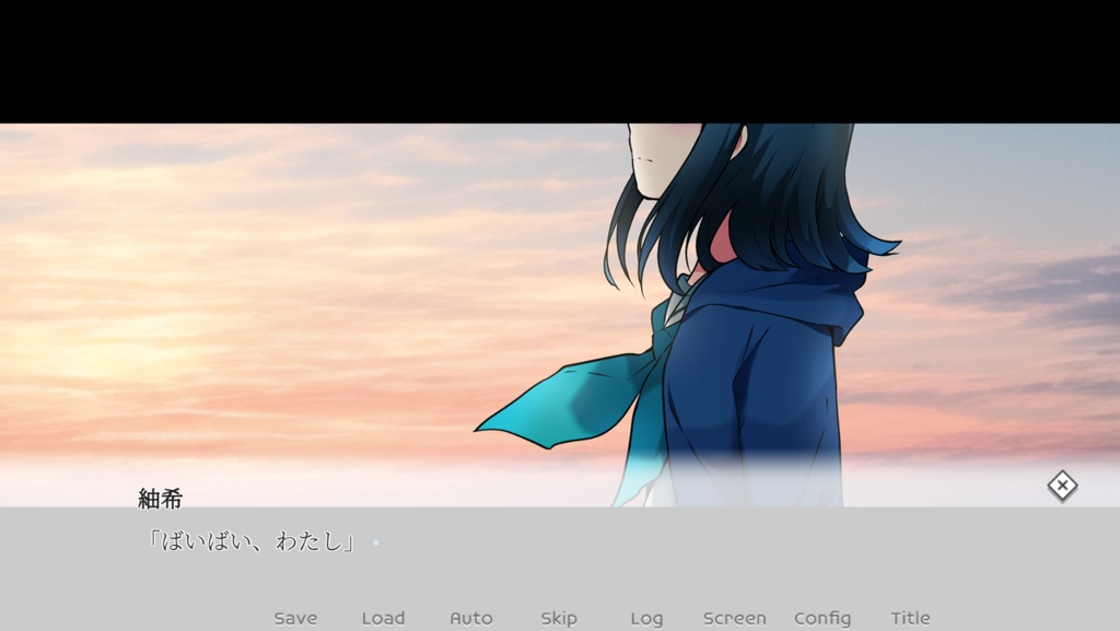 【DL版】あした、人生(いのち)が終わるとしたら