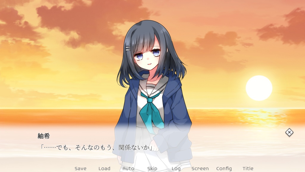 【DL版】あした、人生(いのち)が終わるとしたら