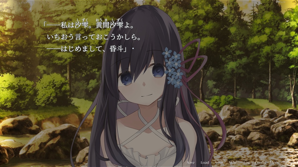 【パッケージ版】黄昏トロイメライ -Twilight with U-