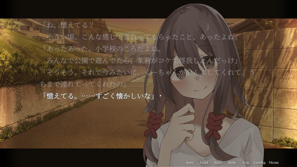 【DL版】黄昏トロイメライ -Twilight with U-