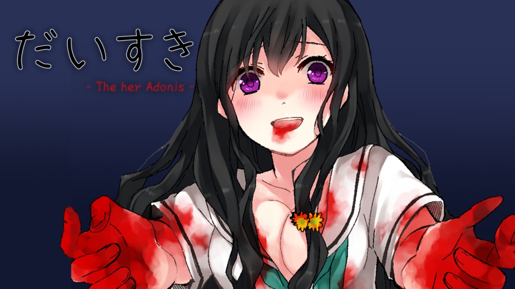 【DL専売】L-I-B/DUOLOGY<ライブ・デュオロジー>