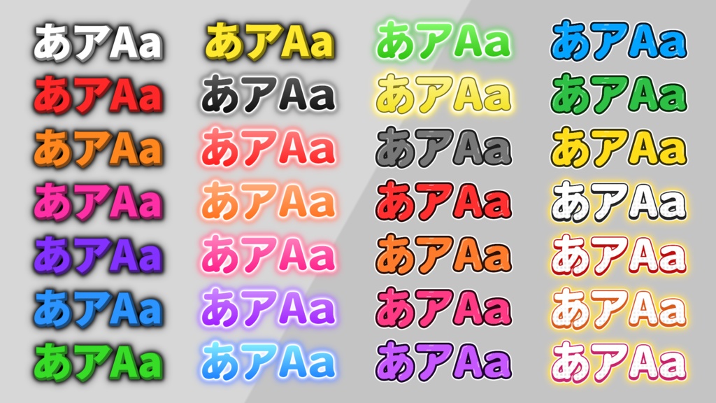 【無料版あり🎁】PremiereProテキストスタイル1055個