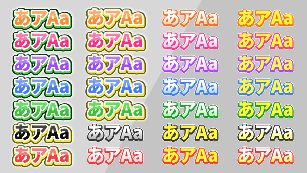 【無料版あり🎁】PremiereProテキストスタイル1055個