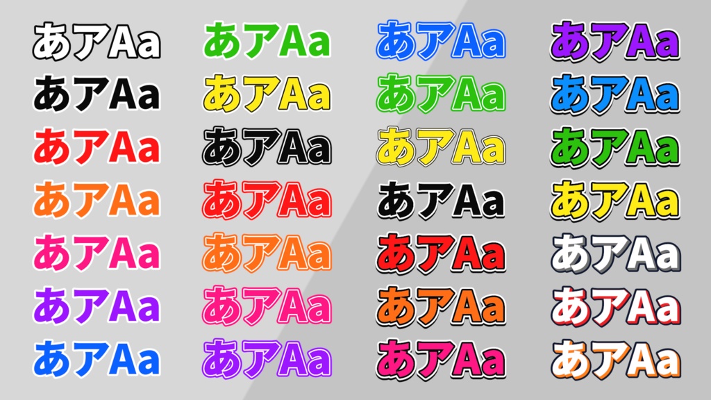 【無料版あり🎁】PremiereProテキストスタイル1055個