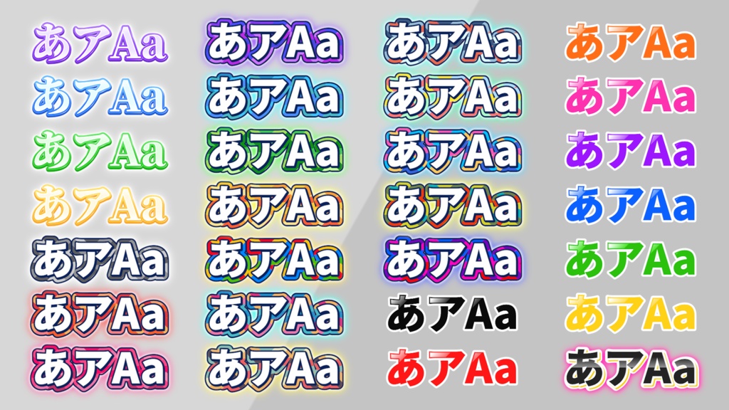 【無料版あり🎁】PremiereProテキストスタイル1055個
