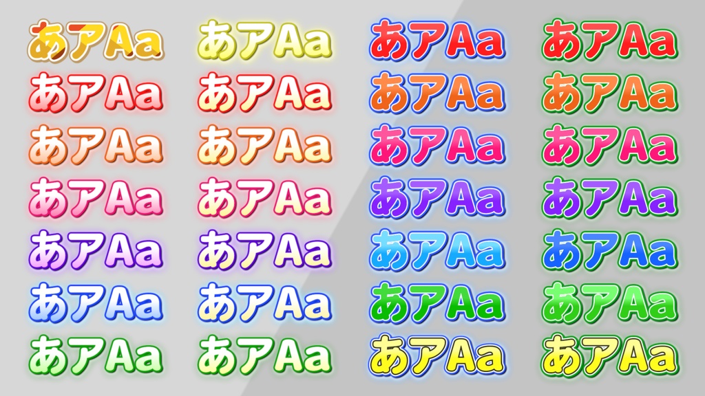 【無料版あり🎁】PremiereProテキストスタイル1055個