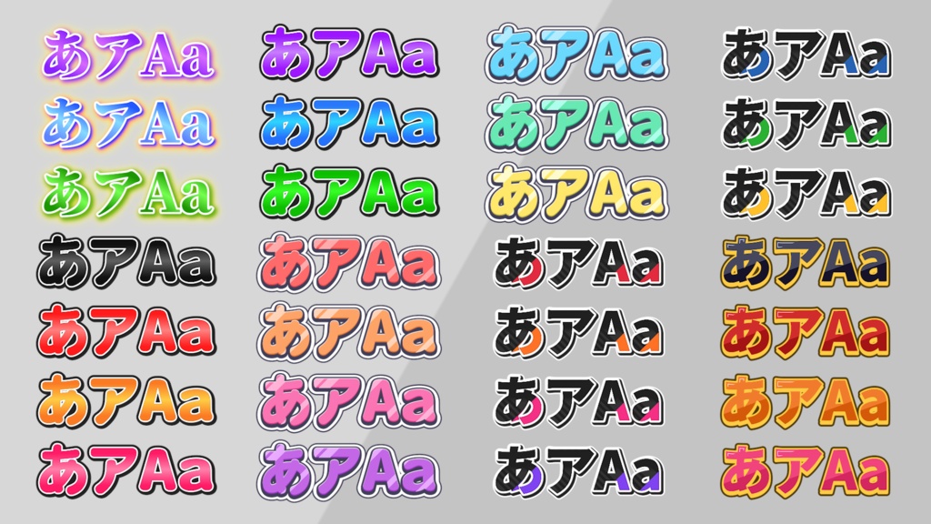 【無料版あり🎁】PremiereProテキストスタイル1055個