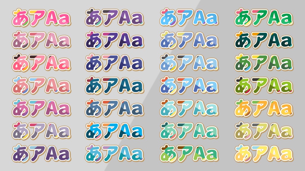 【無料版あり🎁】PremiereProテキストスタイル1055個