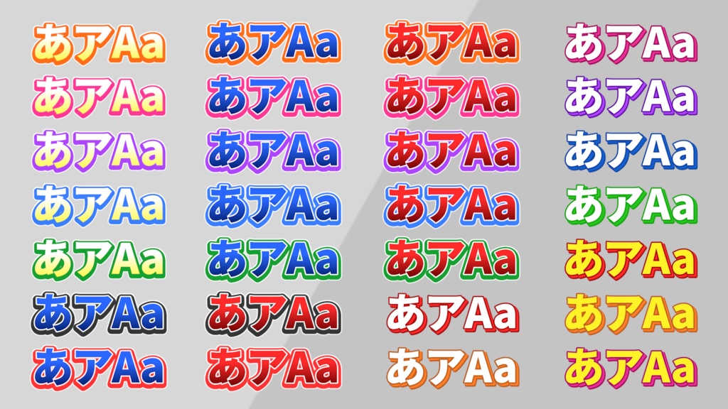 【無料版あり🎁】PremiereProテキストスタイル1055個
