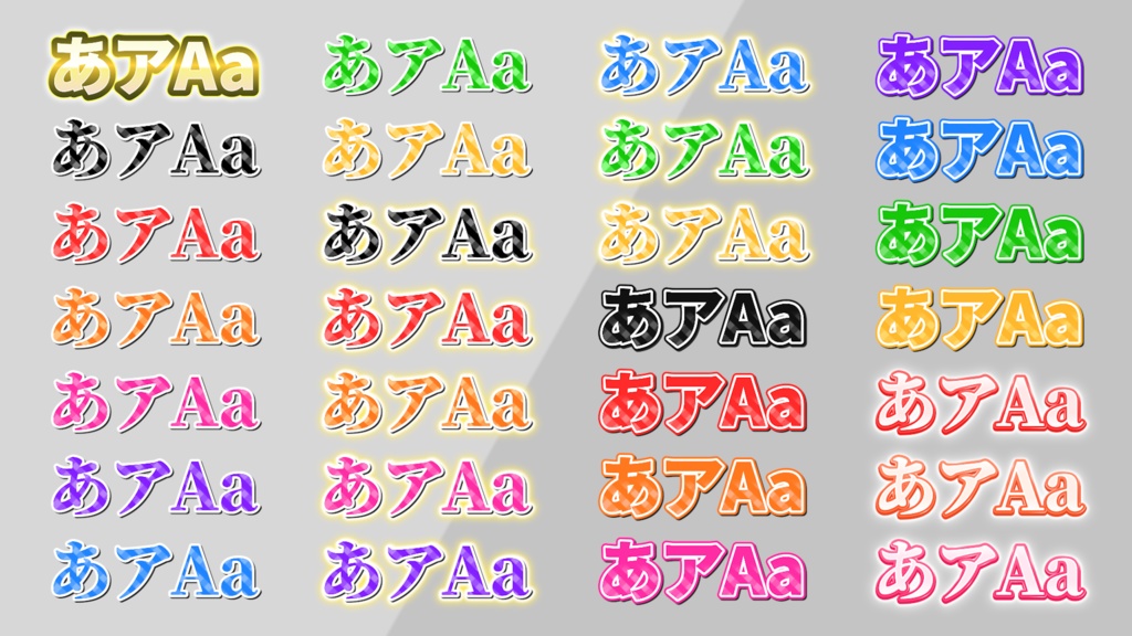 【無料版あり🎁】PremiereProテキストスタイル1055個