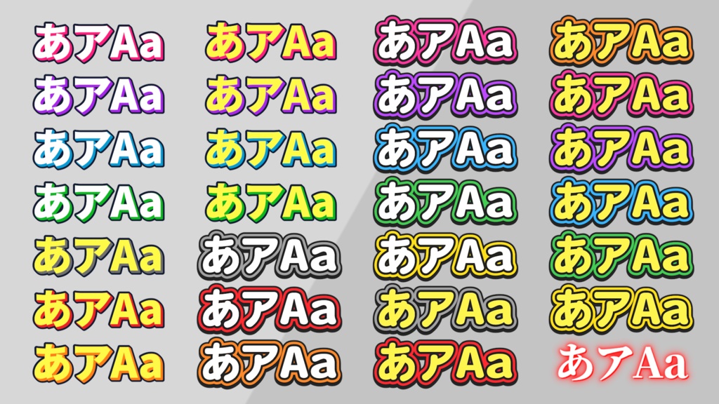 【無料版あり🎁】PremiereProテキストスタイル1055個