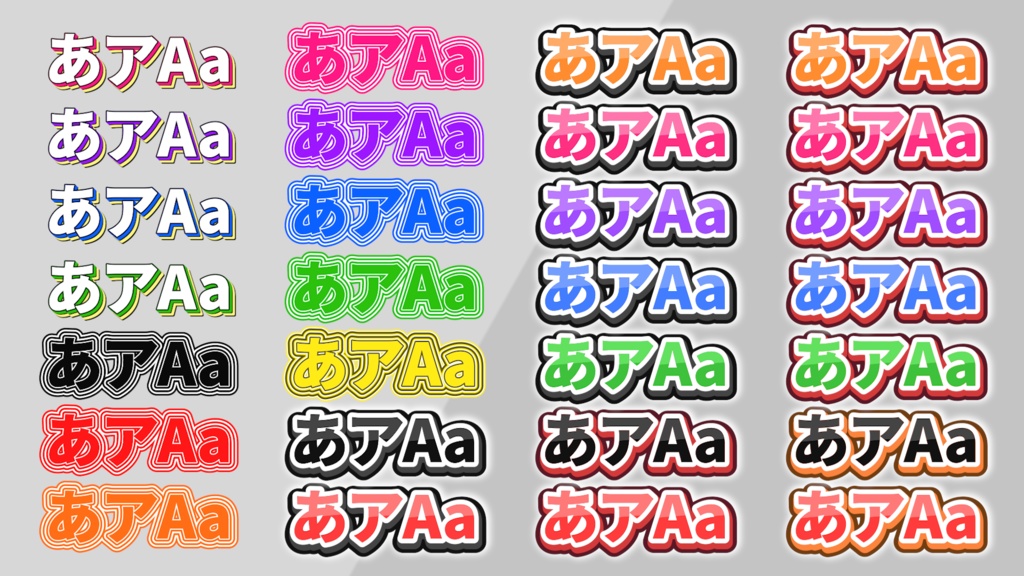 【無料版あり🎁】PremiereProテキストスタイル1055個