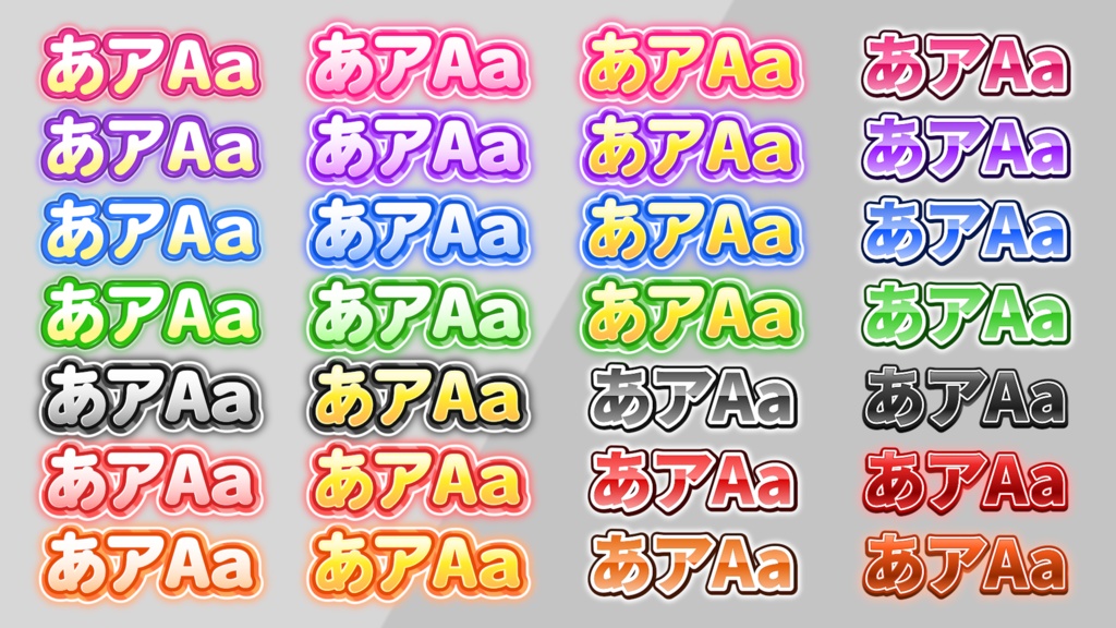 【無料版あり🎁】PremiereProテキストスタイル1055個