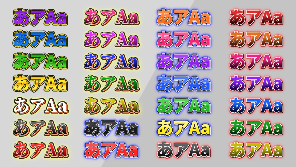 【無料版あり🎁】PremiereProテキストスタイル1055個