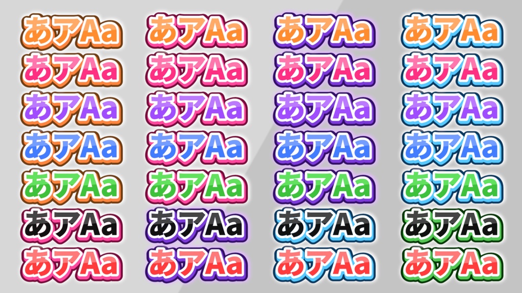 【無料版あり🎁】PremiereProテキストスタイル1055個