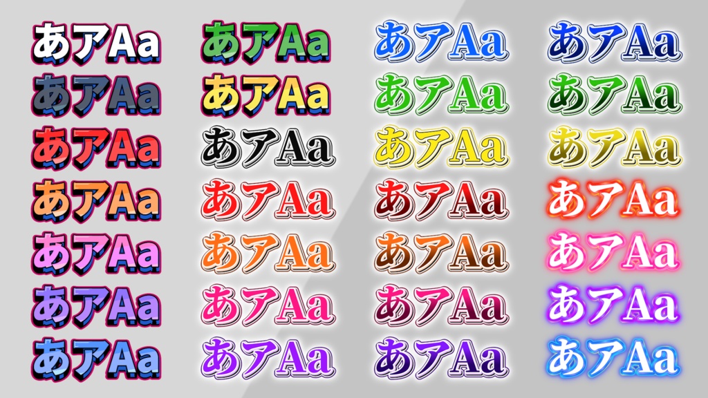 【無料版あり🎁】PremiereProテキストスタイル1055個