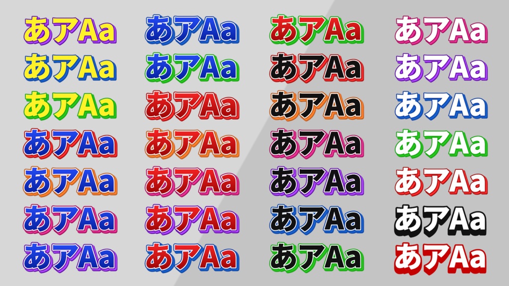 【無料版あり🎁】PremiereProテキストスタイル1055個