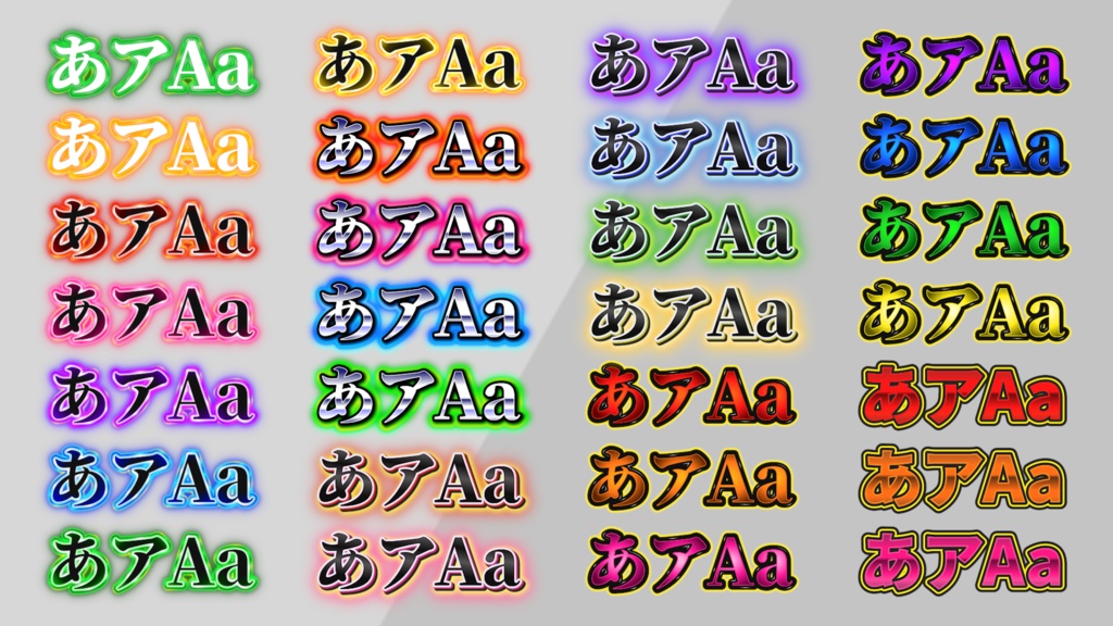 【無料版あり🎁】PremiereProテキストスタイル1055個