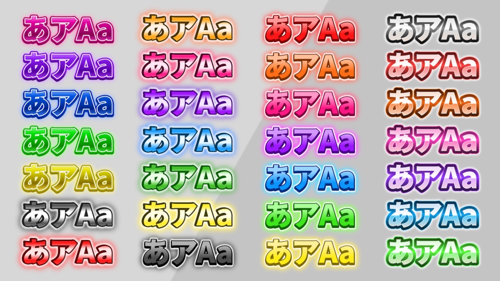 【無料版あり🎁】PremiereProテキストスタイル1055個