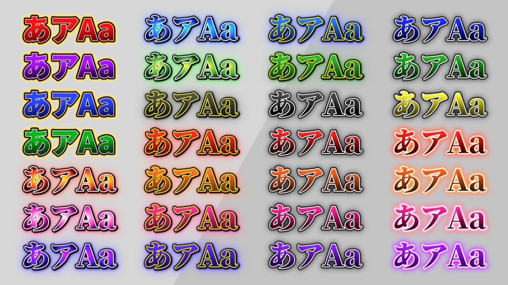 【無料版あり🎁】PremiereProテキストスタイル1055個