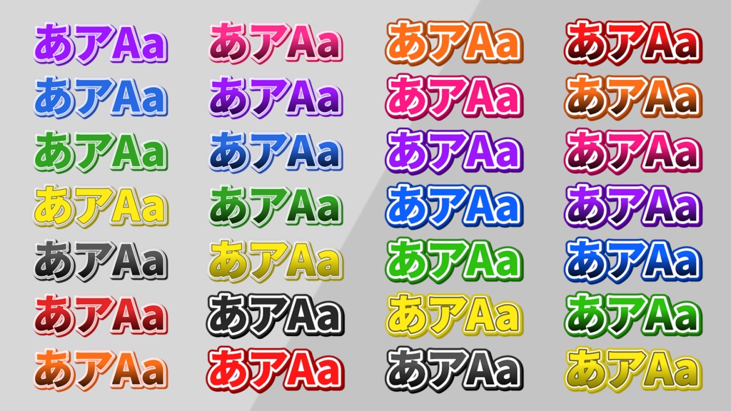 【無料版あり🎁】PremiereProテキストスタイル1055個