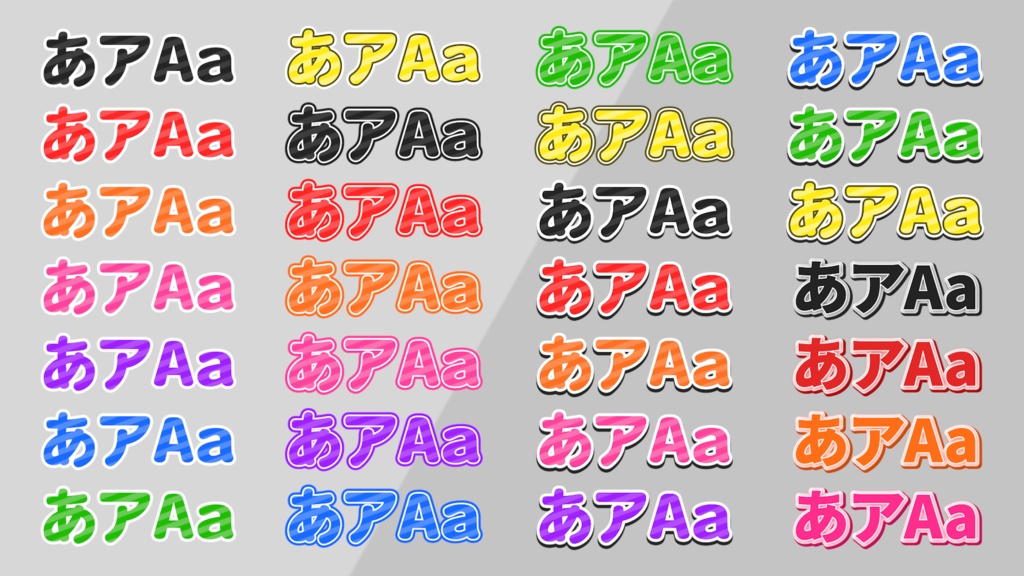 【無料版あり🎁】PremiereProテキストスタイル1055個