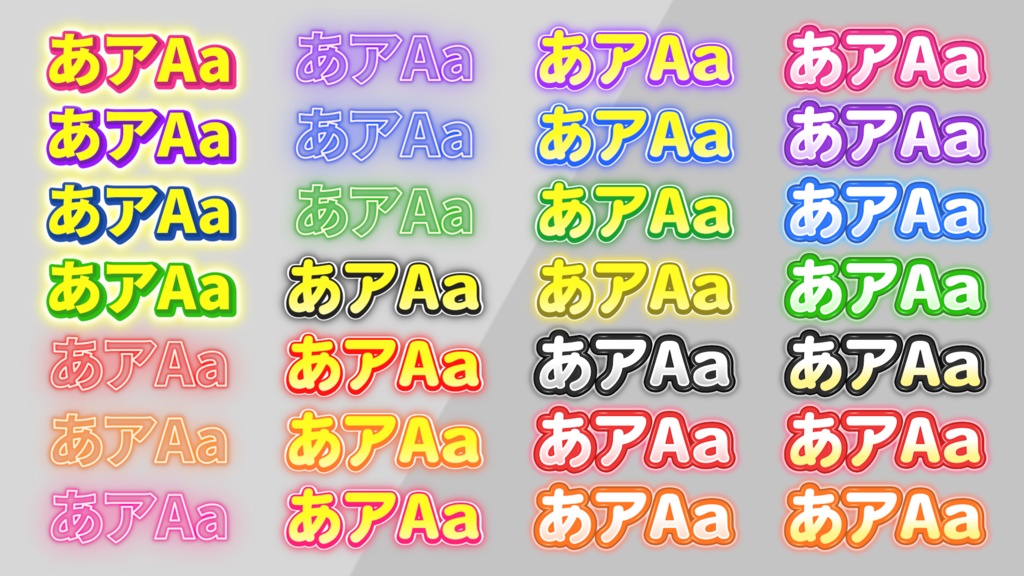 【無料版あり🎁】PremiereProテキストスタイル1055個