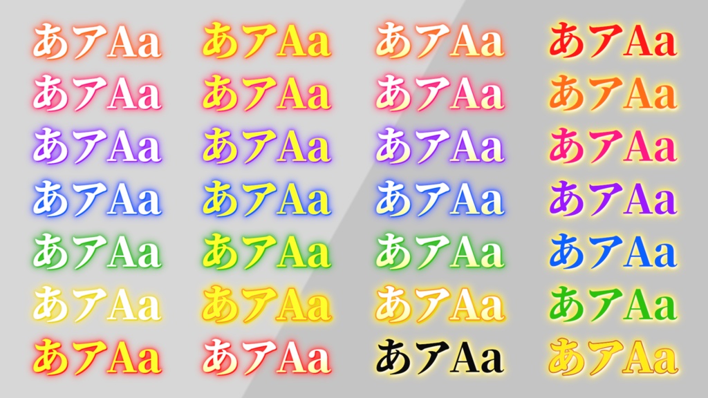 【無料版あり🎁】PremiereProテキストスタイル1055個